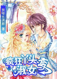 拯救吉他男孩