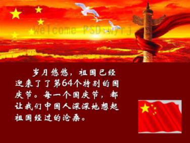 甜蜜糖果岛