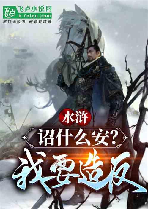 未知的原因
