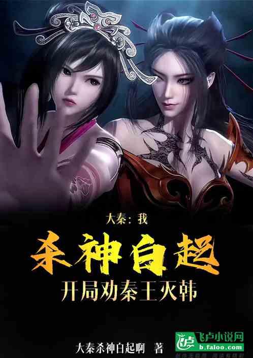 怦然星动