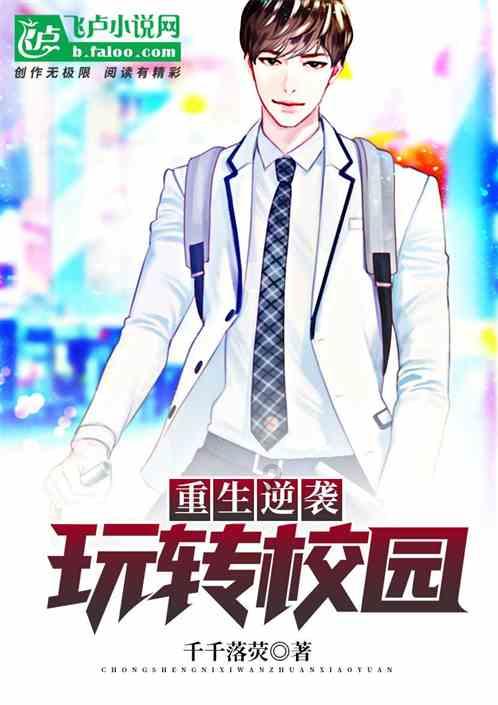 先是想当德云社副总，然后又想超过岳云鹏，郭德纲老师要捧他了